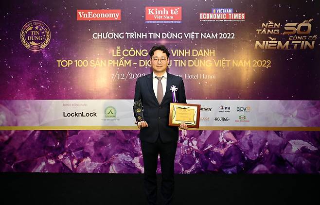송승호 락앤락 하노이센터 팀장이 2022 베트남 소비자가 신뢰하는 100대 브랜드 상패를 들고 기념사진을 찍고 있다.