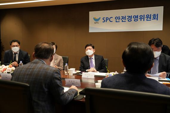 SPC 안전경영위원회 회의장면