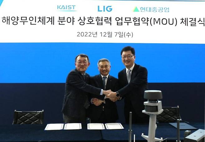 이승섭 KAIST 부총장, 권병현 LIG넥스원 부사장, 주원호 현대중공업 부사장(왼쪽부터)이 지난 7일 진해 해군사관학교에서 열린 2022 이순신 방위산업전에서 '해양무인체계 분야 미래 신기술 확보를 위한 업무협약(MOU)' 체결후 기념촬영을 하고 있다. LIG넥스원 제공