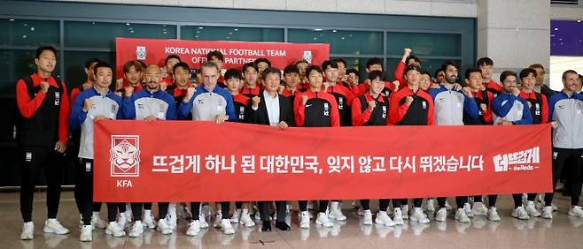 2022 카타르월드컵 16강을 달성한 대한민국 축구 국가대표팀 선수들과 코치진이 7일 오후 인천국제공항 제1터미널을 통해 귀국한 뒤 파이팅을 외치고 있다.(뉴스1)