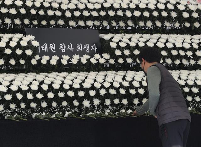 지난달 9일 서울 용산구 녹사평역 광장에 마련된 이태원 참사 희생자 합동분향소를 찾은 시민들이 희생자들을 추모하고 있다. 뉴스1