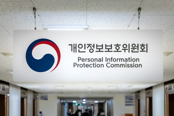 개인정보보호위원회는 8일 오후 '2022년 개인정보 국민점검단' 성과공유회를 개최했다.  [사진=개인정보위]