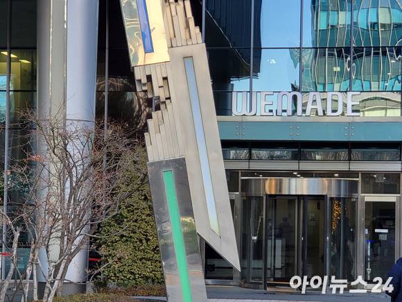 8일 오전 위메이드 사옥 정문. [사진=박예진 기자]