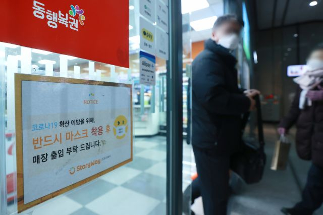 지난 5일 서울 시내 한 음식점에 마스크 착용 안내문이 붙어있다. 연합뉴스