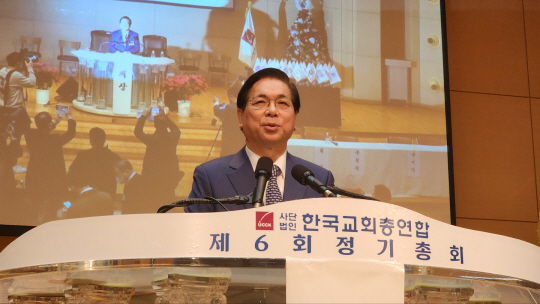 이영훈 한교총 신임대표회장은 취임사를 통해 "한국교회가 환골탈태하며 새롭게 개혁되기를 소망한다"라고 밝혔다.