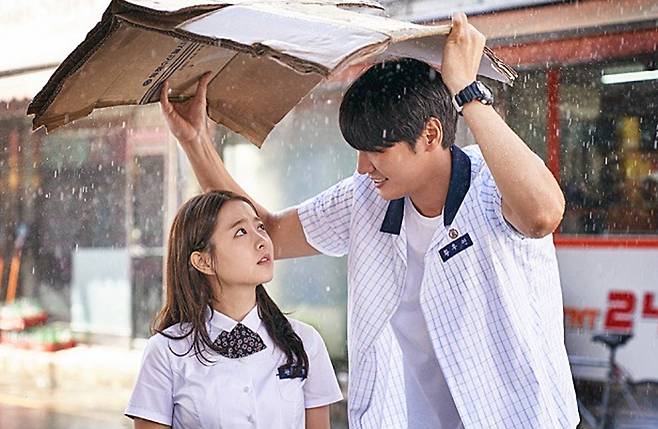 영화 ‘너의 결혼식’