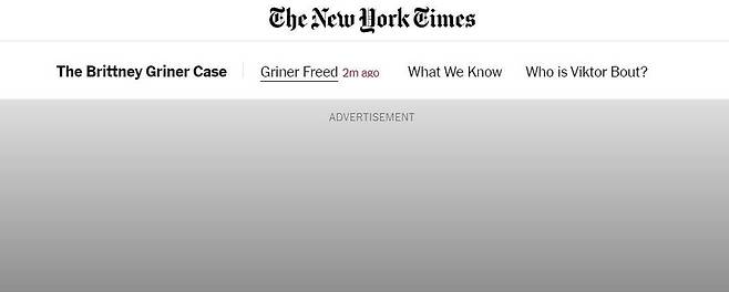 구글 광고 장애 발생한 뉴욕타임스 홈페이지 화면.