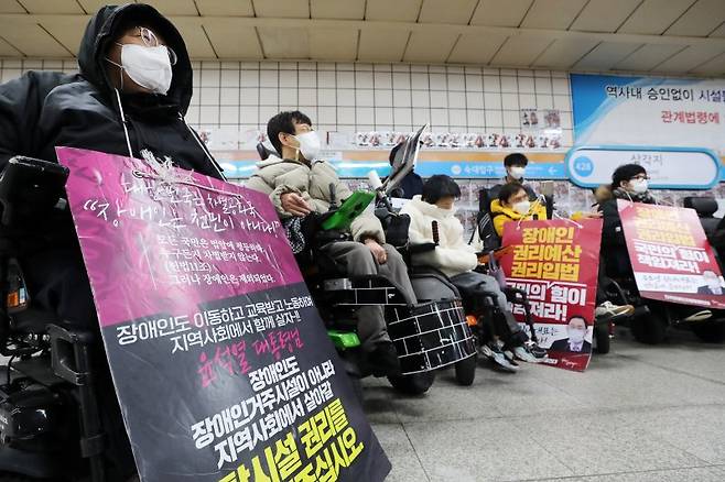 지난  7일 서울 용산구 삼각지역에서 전국장애인차별철폐연대 회원들이 장애인 권리 예산 확보를 위한 지하철 타기 선전전에 앞서 발언을 이어가고 있다. 뉴스1 제공