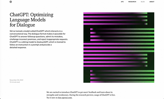 오픈에이아이(OpenAI)가 공개한 인공지능 챗봇 \