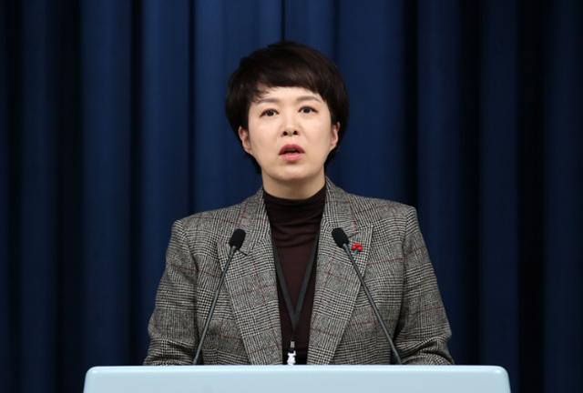 김은혜 홍보수석비서관이 9일 용산 대통령실에서 브리핑을 하고 있다. 뉴시스