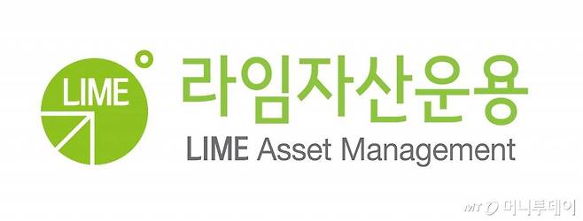 라임자산운용
