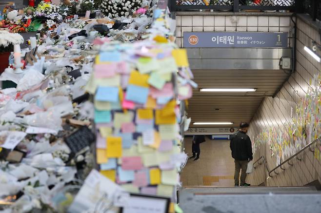 11월8일 오후 서울 용산구 이태원역 1번 출구에 마련된 이태원 핼러윈 참사 임시 추모공간에 희상자를 추모하는 꽃과 메시지가 붙어있다. ⓒ 시사저널 박정훈