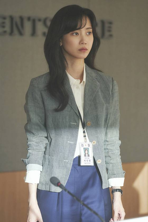 '재벌집 막내아들'