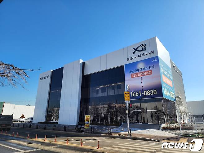 경기 광명시 '철산자이 더 헤리티지' 견본주택 모습.(제공=GS건설)ⓒ 뉴스1