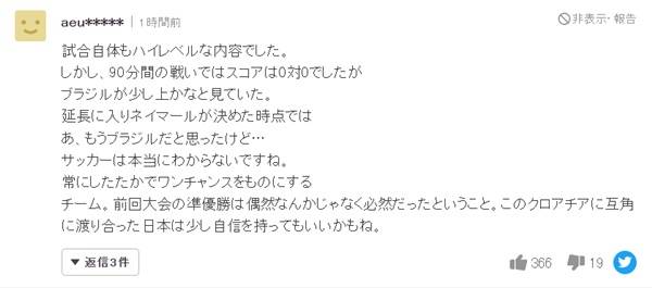 ⓒ야후 재팬
