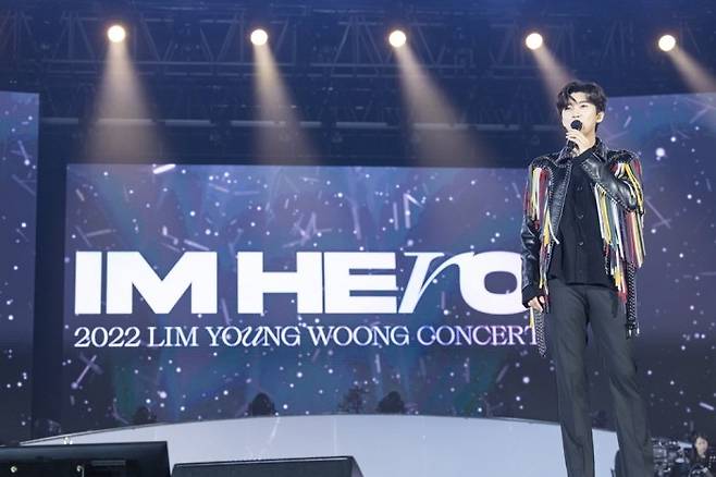 사진=물고기뮤직 제공