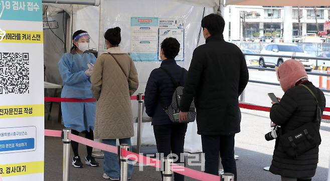 [이데일리 방인권 기자] 코로나19 신규 확진자 수가 사흘 연속 증가세를 보이고 있는 27일 서울역광장에 마련된 임시선별검사소를 찾은 시민들이 검사를 받기 위해 대기하고 있다.