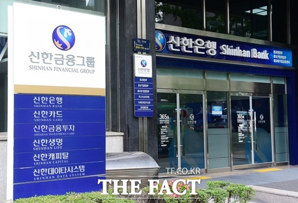 신한금융 회추위는 코로나19 상황 속에서도 차별된 전략과 위기 관리 능력을 바탕으로 은행 창립 이후 최대 실적을 달성해 내실있는 견고한 성장을 이끌었다는 점을 높게 평가해 진옥동 현 신한은행장을 차기 회장으로 내정했다. /더팩트 DB