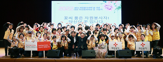 (사)대전시자원봉사센터는 지난 9일 대전시청 대강당에서 '2022년 제17회 대전 자원봉사자의 날' 기념식을 개최했다. 사진=대전시 제공