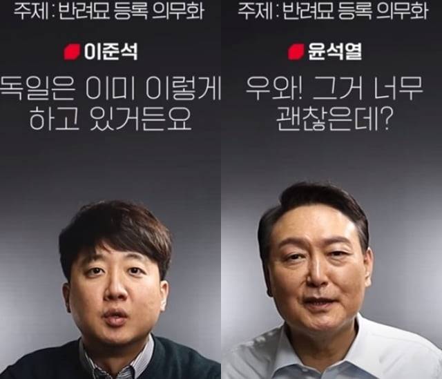 사진=유튜브 '윤석열' 캡처