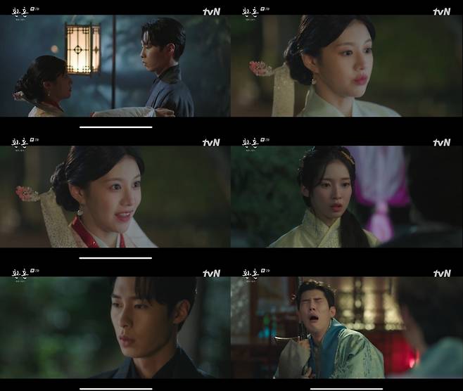 tvN 방송 캡처