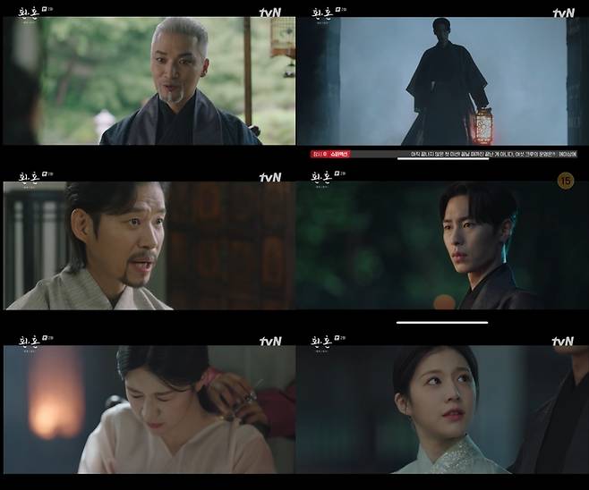 tvN 방송 캡처