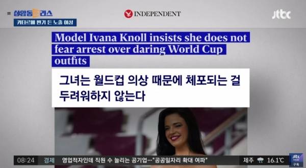 'JTBC News' 유튜브