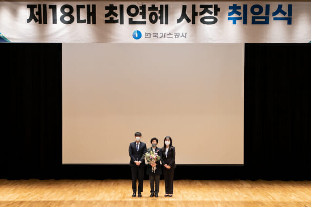 최연혜 한국가스공사 제18대 사장(가운데)이 취임 축하 꽃다발을 받은 후 직원들과 기념촬영을 하고 있다.
