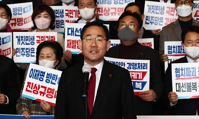 국민의힘 주호영 원내대표가 11일 국회 로텐더홀 계단에서 열린 ‘이상민 행정안전부 장관 해임건의안 강행 처리 규탄대회’에서 발언을 하고 있다. 서상배 선임기자