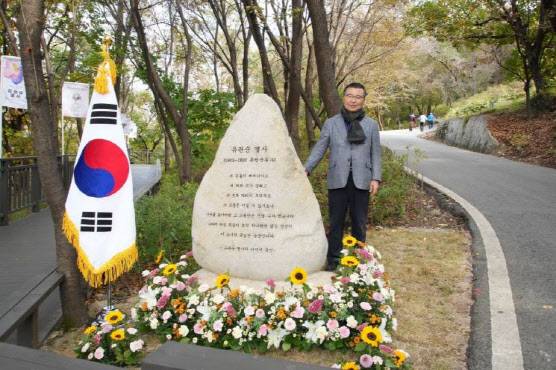 망우역사문화공원의 유관순 기념비(사진=중랑구).