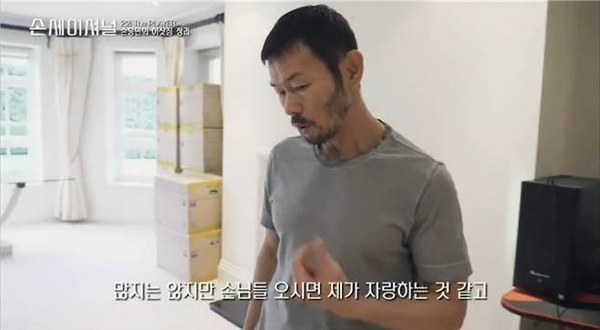 tvN 다큐멘터리 ‘손세이셔널-그를 만든 시간’ 2화 속 장면. /tvN