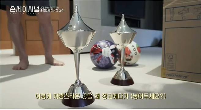 tvN 다큐멘터리 ‘손세이셔널-그를 만든 시간’ 2화 속 장면. /tvN