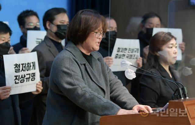 10.29 이태원 참사 유가족협의회가 13일 서울 여의도 국회 소통관에서 국정조사 촉구 기자회견을 열고 있다.