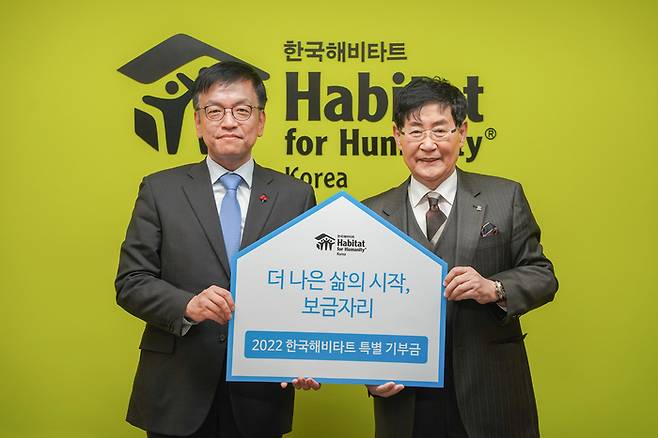 최상목 경제수석(왼쪽)이 한국해비타트에 대통령 부부의 특별기부금을 전달하고 있다.