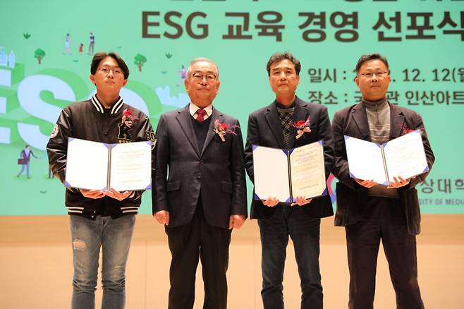 한국영상대학교 구성원들이 'ESG 교육경영 선포식'에서 기념 촬영하고 있다./사진제공=한국영상대
