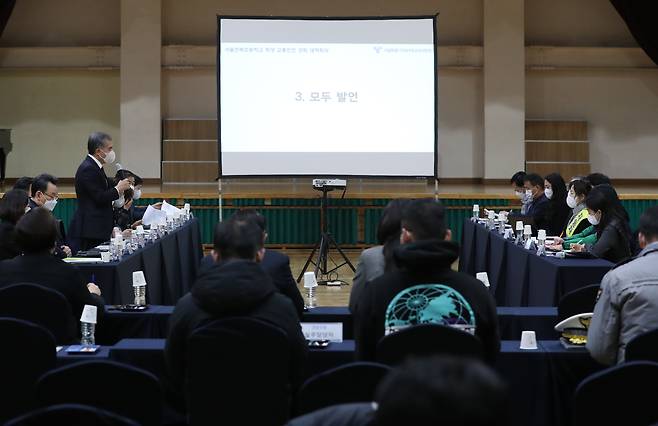 ‘학생 교통안전 강화대책 회의’에 참석해 모두발언 중인 김현기 의장