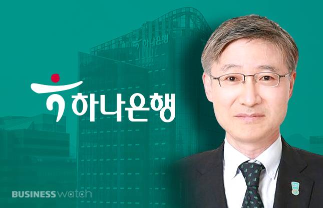 이승열 하나은행 행장 후보/사진=하나금융지주 제공
