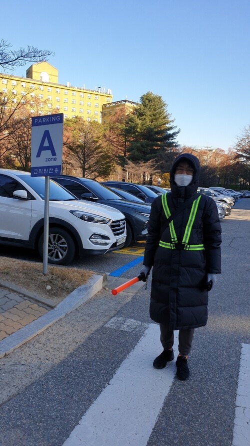 필자 박용환씨가 대학에서 주차 관리를 하고 있다.