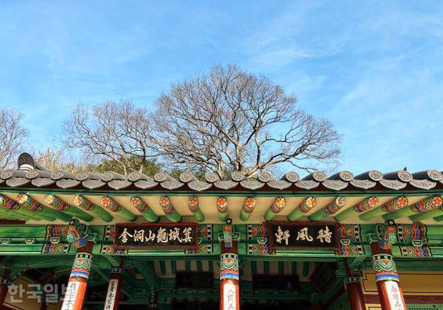 울릉도로 가는 수토사가 머물던 구산마을의 대풍헌. 일종의 마을회관으로 '기성구산동사'라는 현판이 함께 걸려 있다.