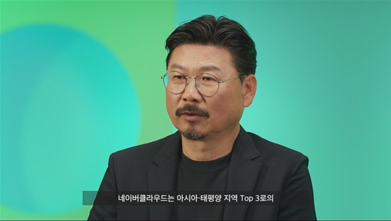Park Weon-gi, Naver Cloud CEO, speaks during an online conference named ″Naver Cloud Summit 2022″ on Wednesday. [SCREEN CAPTURE]