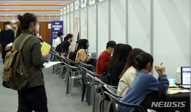 [부산=뉴시스] 하경민 기자 = '2022 PKNU 진로·취업박람회'. 2022.11.09. yulnetphoto@newsis.com