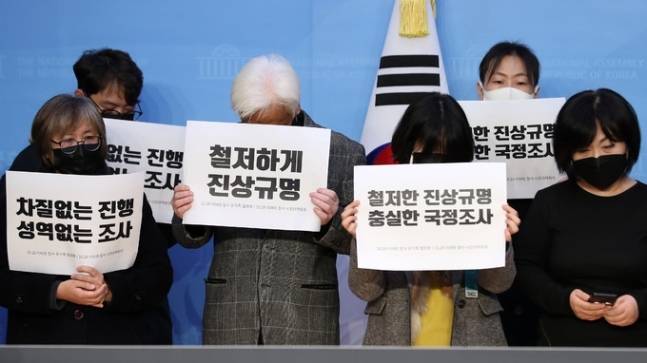 이종철 10.29 이태원 참사 유가족협의회 대표와 유가족들이 13일 오전 서울 여의도 국회 소통관에서 열린 10.29 이태원 참사 유가족협의회-시민대책회의 공동 기자회견에 참석해 굳은 표정을 짓고 있다. 뉴시스