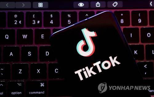 틱톡 로고 [로이터 연합뉴스 자료사진. 재판매 및 DB 금지]