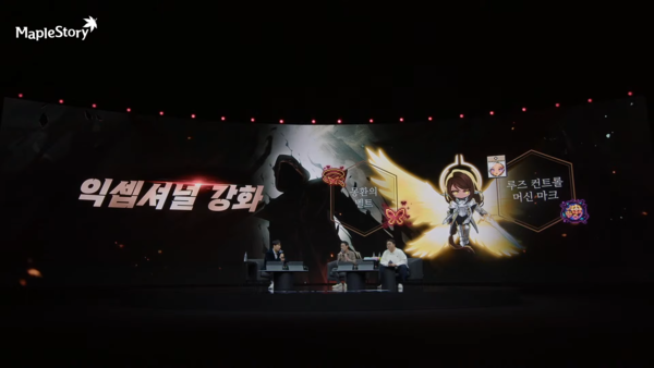 최상위 유저들의 동기 부여 강화 및 일부 칠흑 장비의 위상 강화를 위한 신규 보상