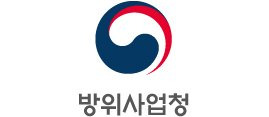 방사청-국정원 '방위산업 기술보호' 설명회 개최, 유