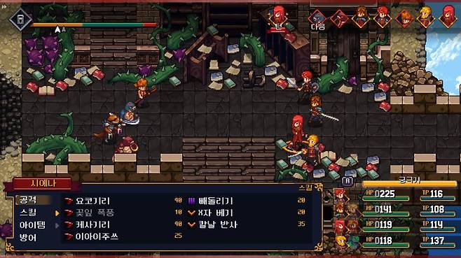 오버드라이브 게이지에 신경을 써야한다