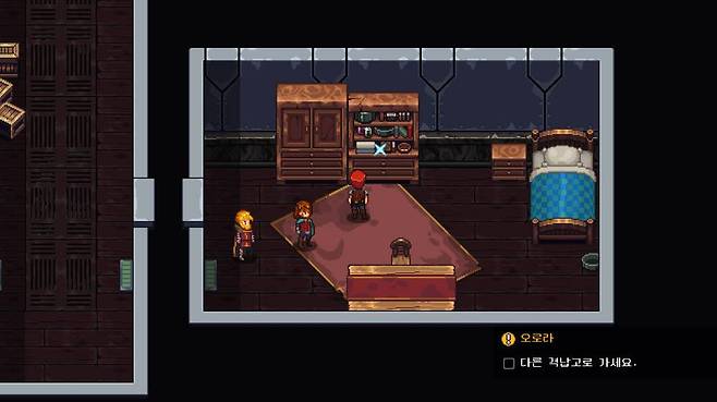 아이템 위치는 보기 편하게 되어있다