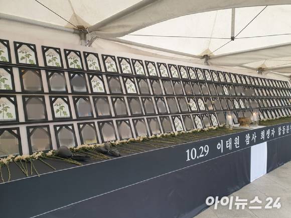 15일 오전 서울 녹사평역 인근 이태원광장에 설치된 시민분향소에 참사 희생자 일부의 영정과 위패가 놓여 있다. [사진=김동현 기자]