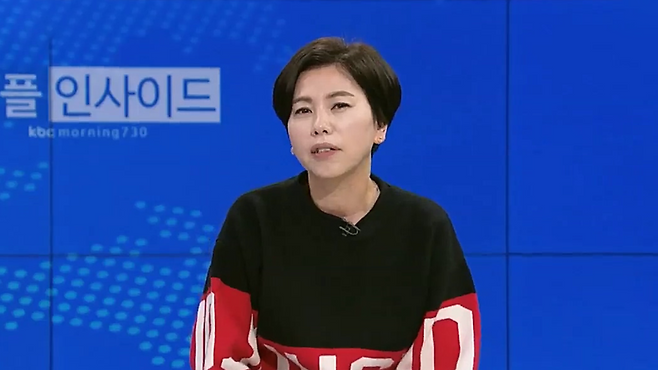▲ 지난 2019년 KBC모닝730에 출연한 연출가 한경아 씨