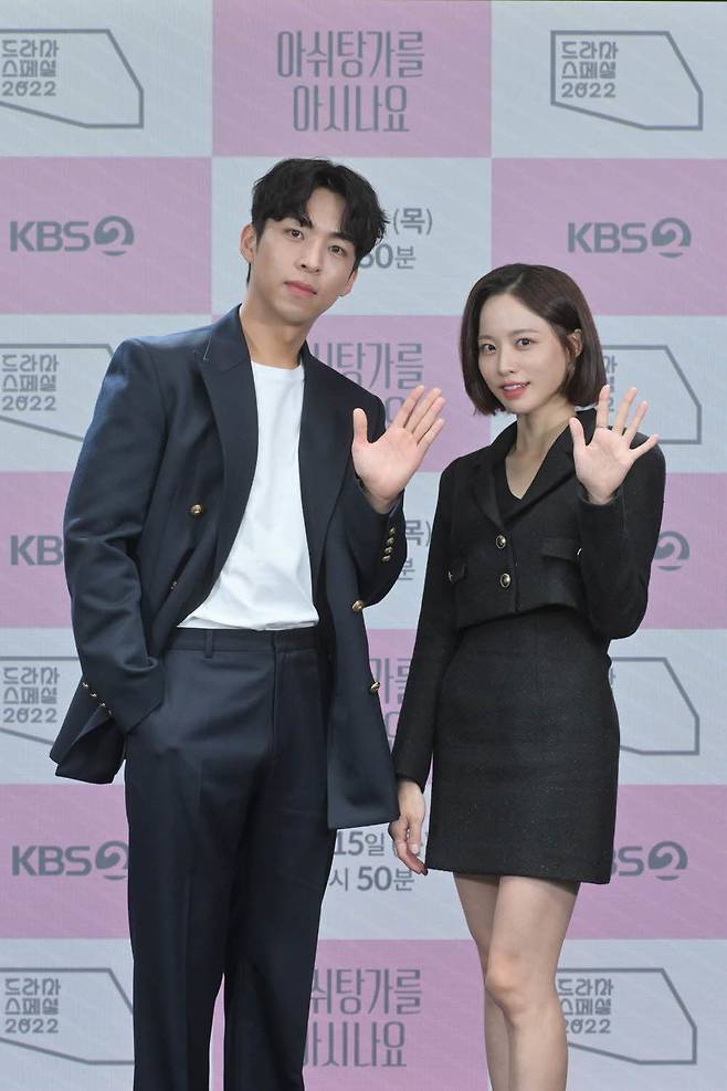 주종혁, 배윤경